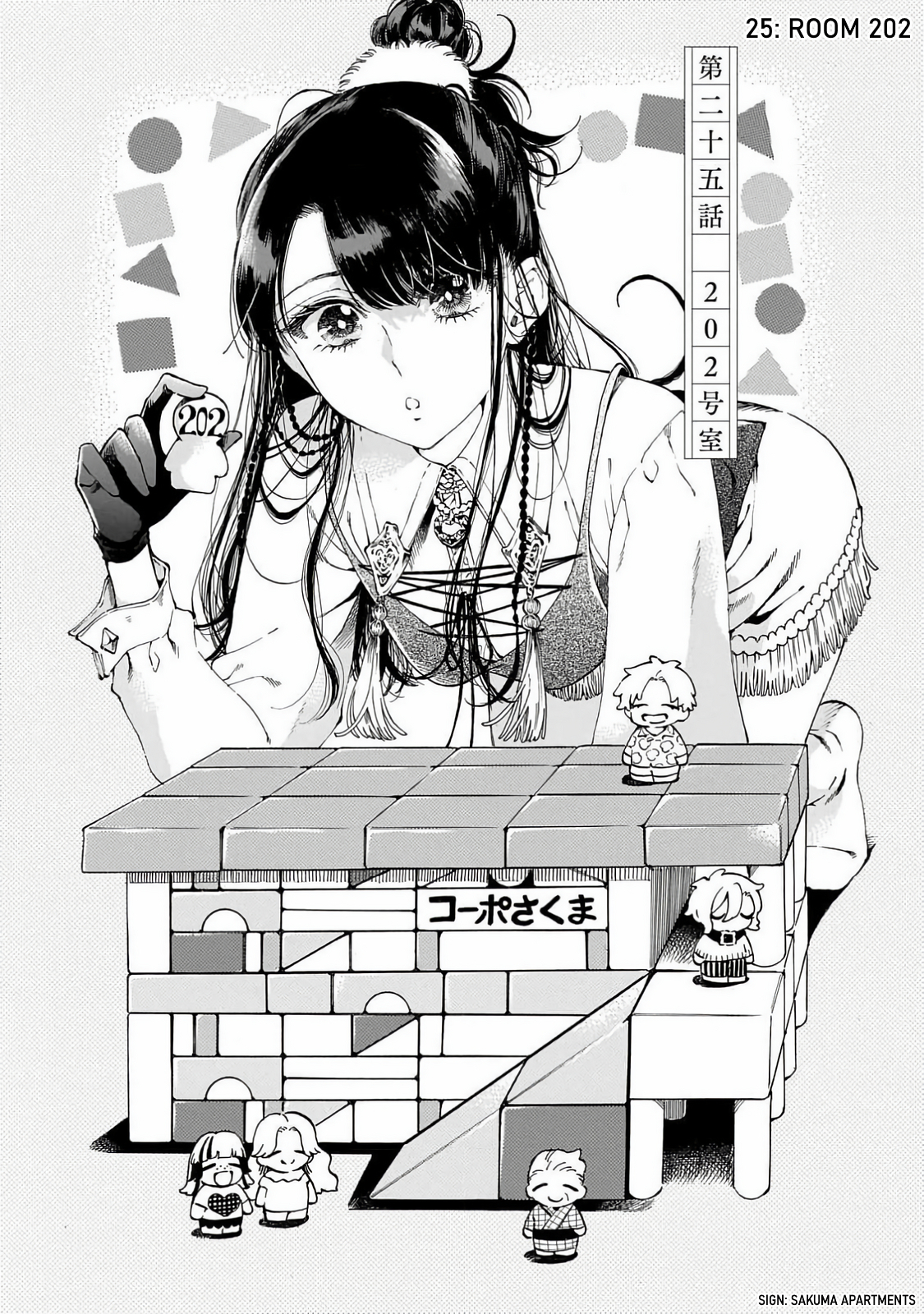 Read Sensei, How About This Month_ EN Manga Online