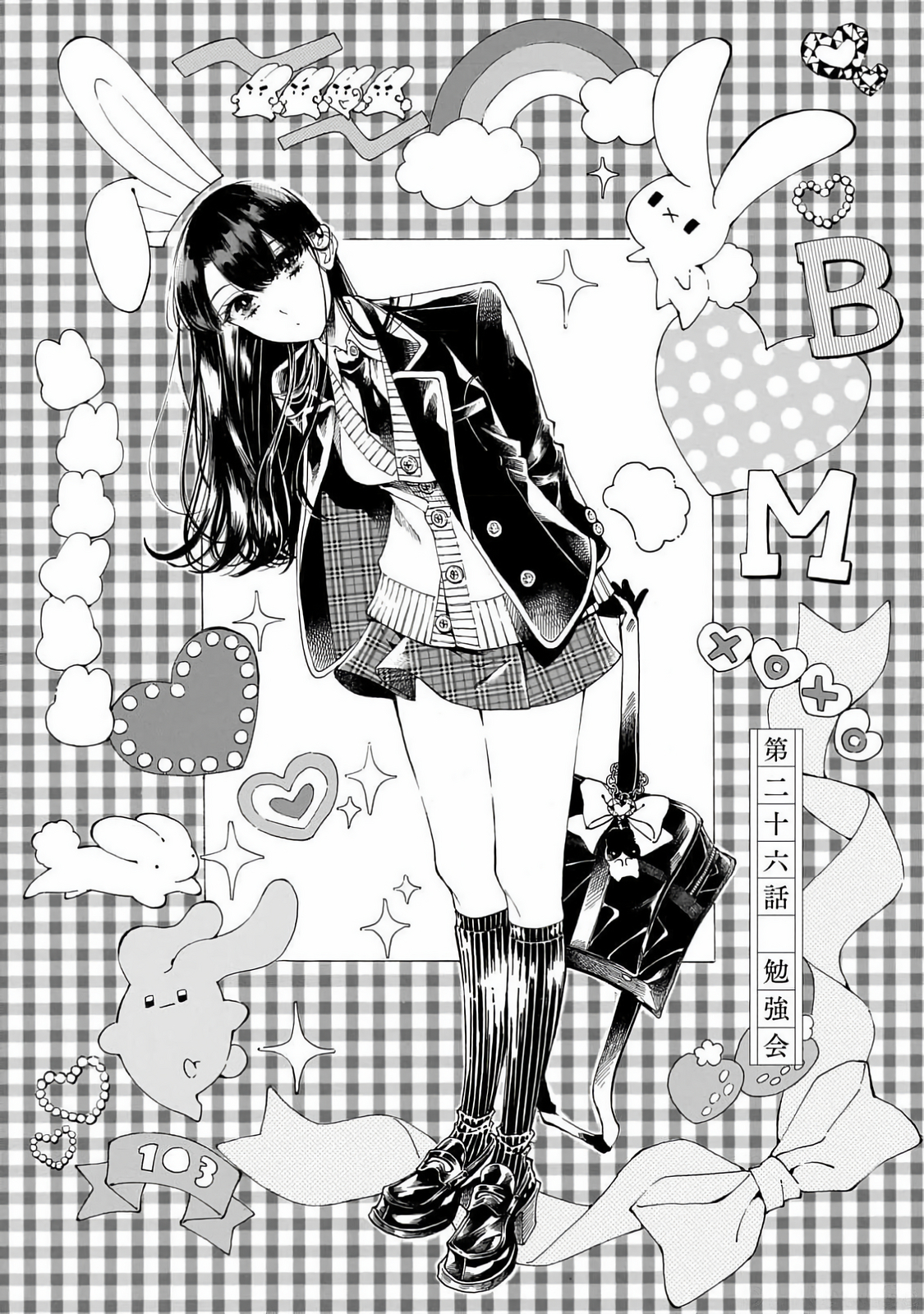 Read Sensei, How About This Month_ EN Manga Online