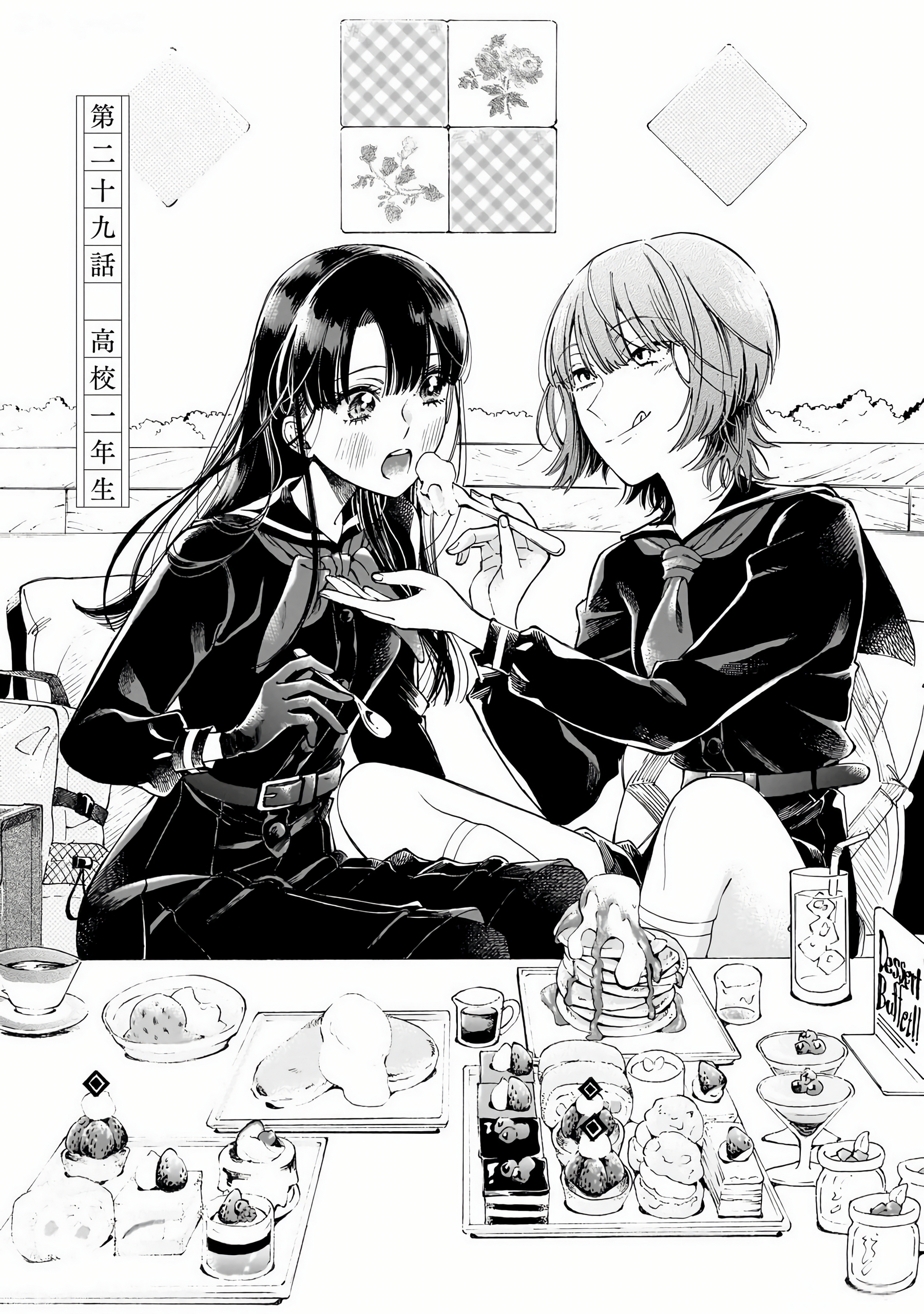 Read Sensei, How About This Month_ EN Manga Online
