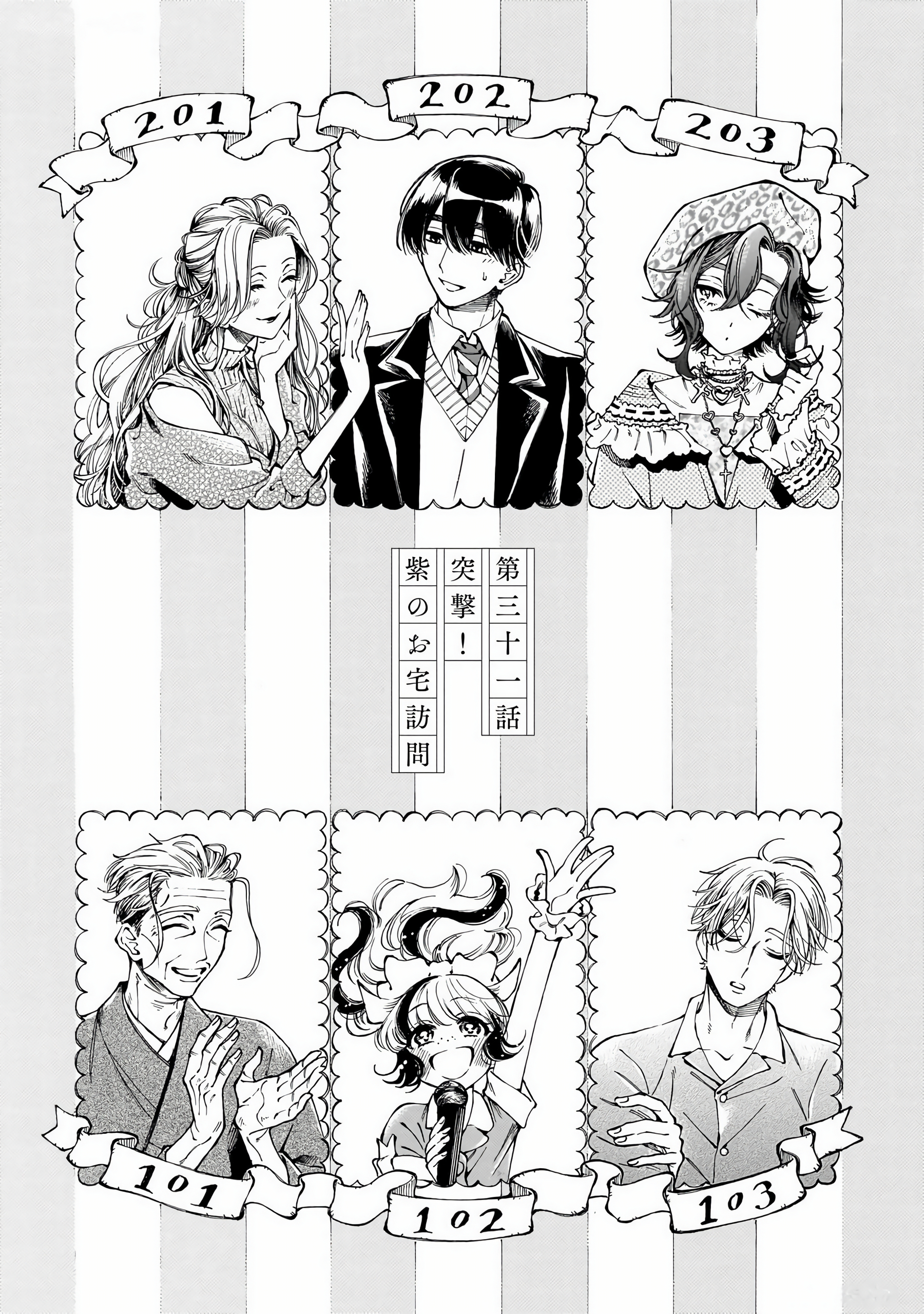Read Sensei, How About This Month_ EN Manga Online