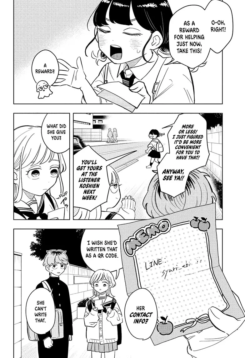 Read Someone Hertz EN Manga Online