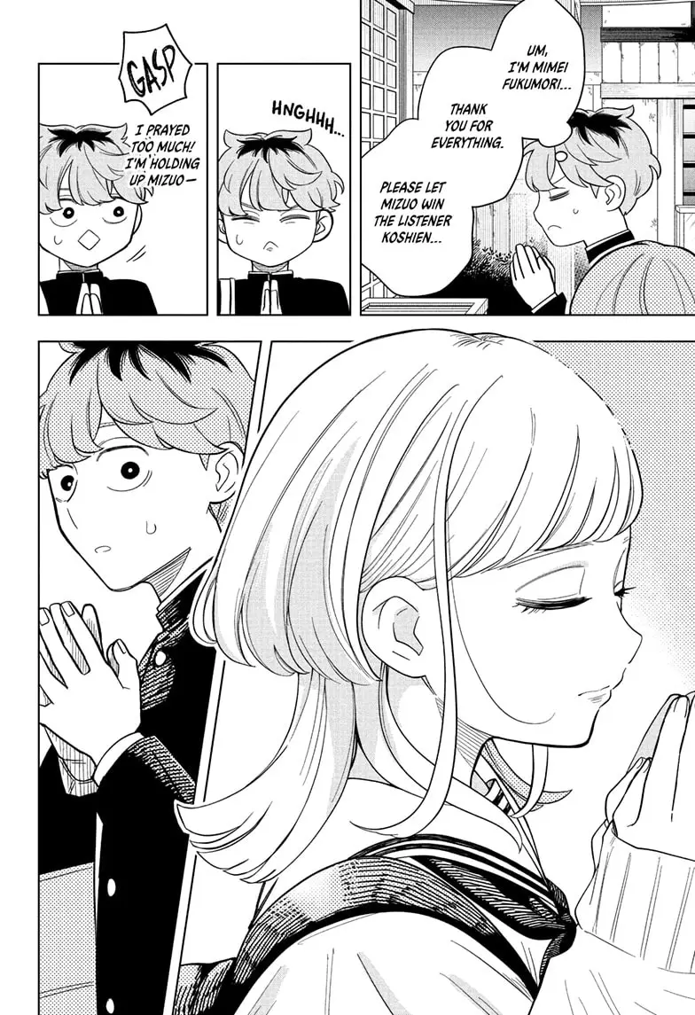 Read Someone Hertz EN Manga Online