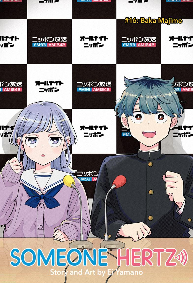 Read Someone Hertz EN Manga Online