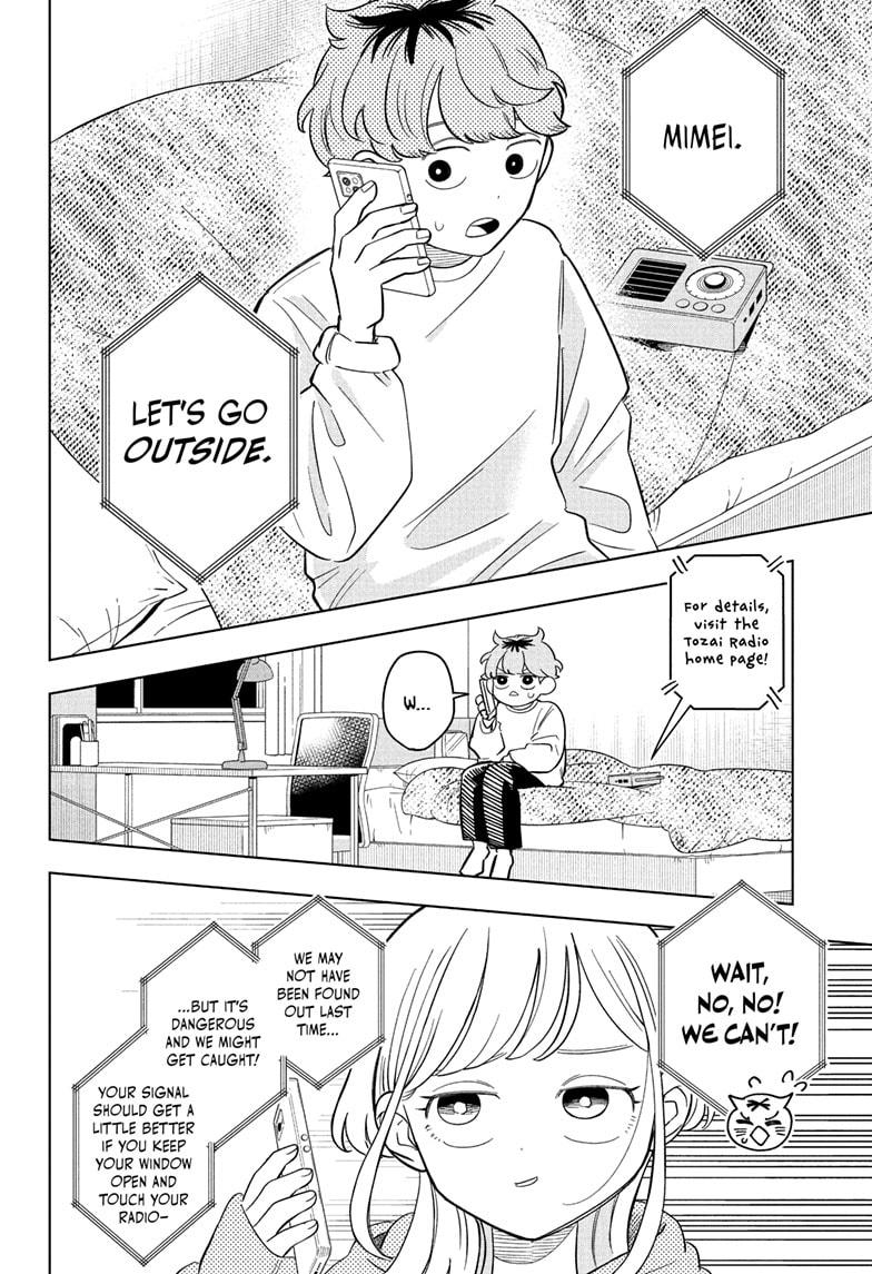 Read Someone Hertz EN Manga Online