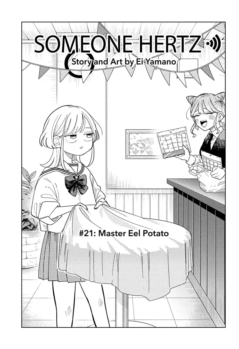 Read Someone Hertz EN Manga Online