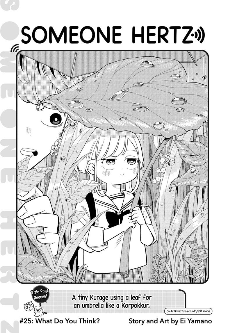 Read Someone Hertz EN Manga Online