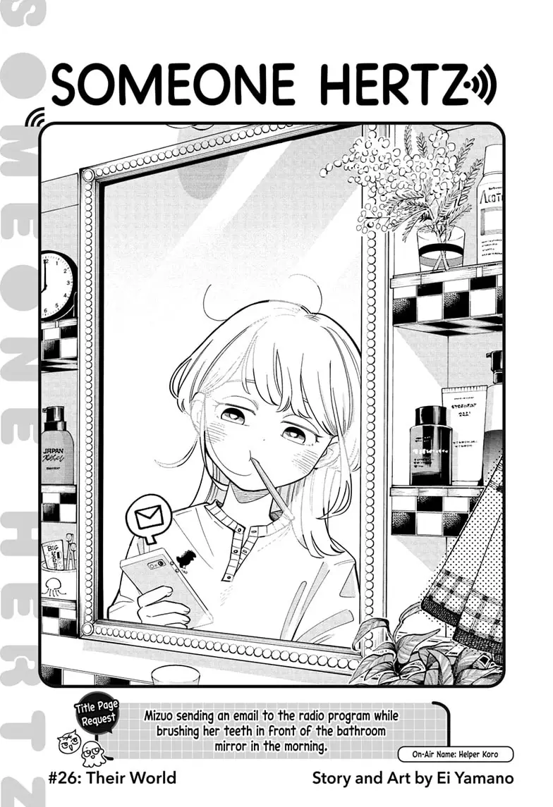 Read Someone Hertz EN Manga Online