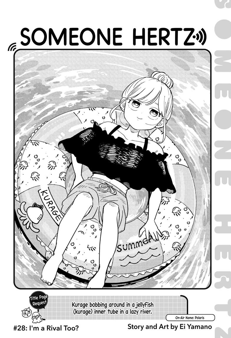 Read Someone Hertz EN Manga Online