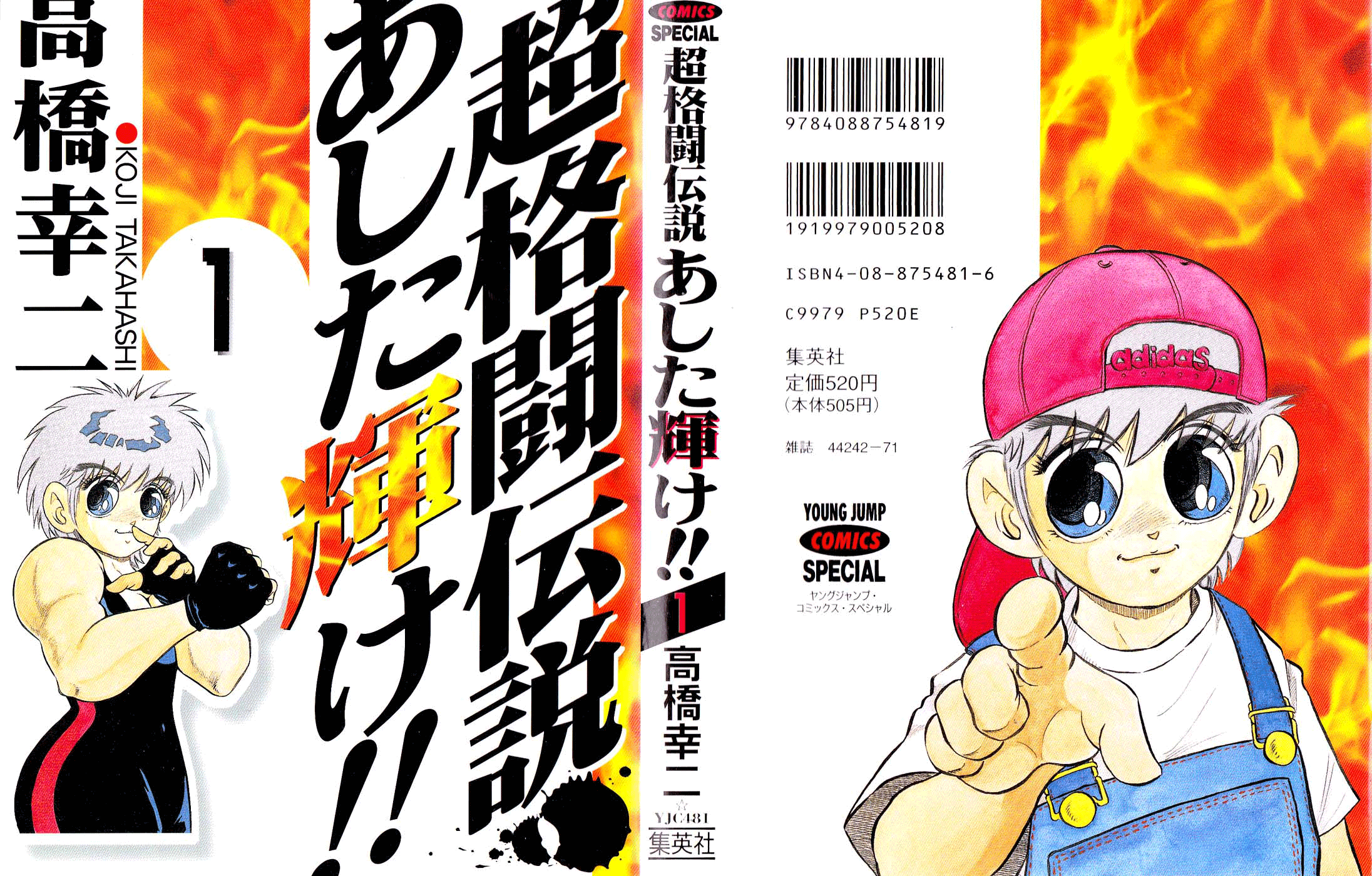 Read Super Combat Legend_ Shine Tomorrow!! EN Manga Online