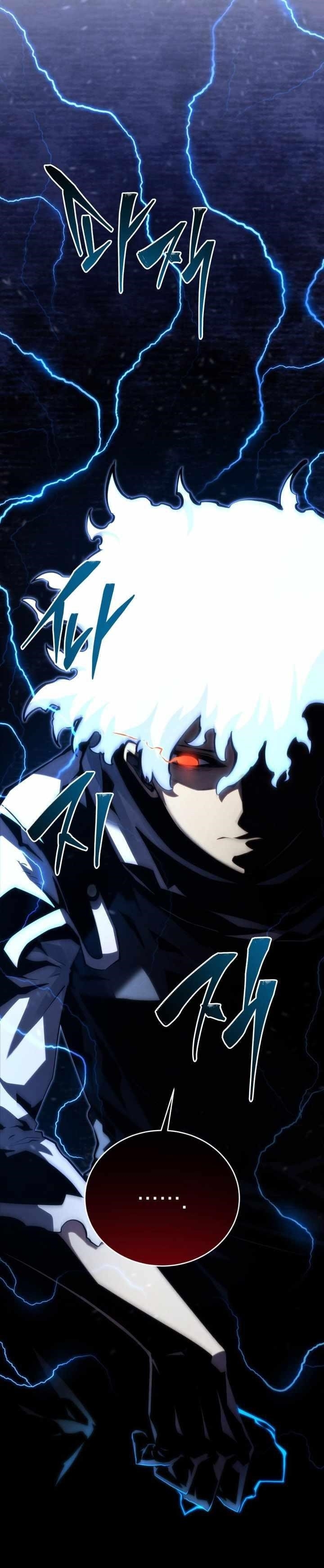 Read Swordmaster’s Youngest Son EN Manga Online