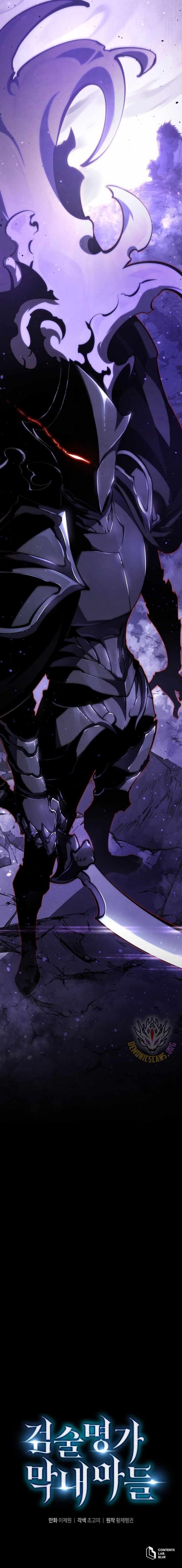 Read Swordmaster’s Youngest Son EN Manga Online