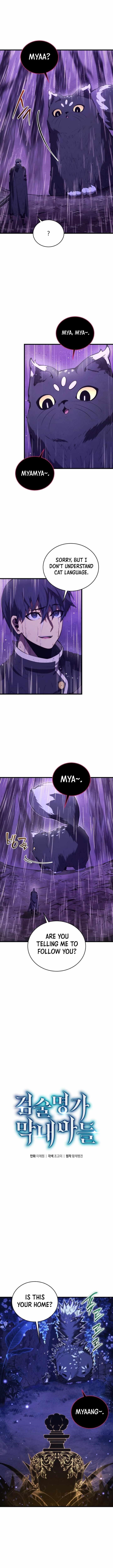 Read Swordmaster’s Youngest Son EN Manga Online