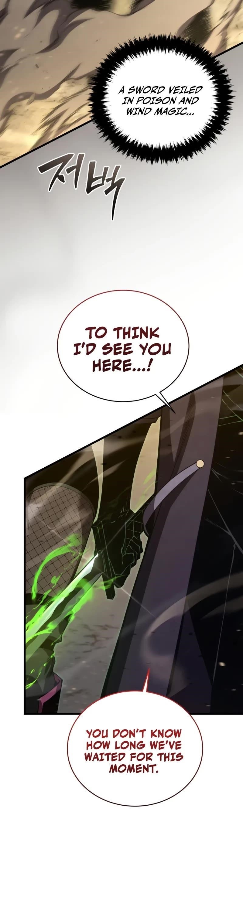 Read Swordmaster’s Youngest Son EN Manga Online