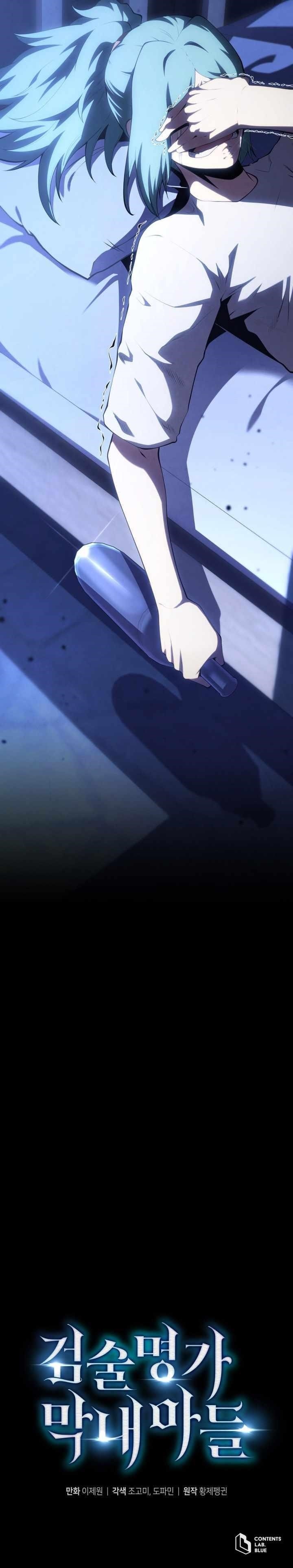 Read Swordmaster’s Youngest Son EN Manga Online