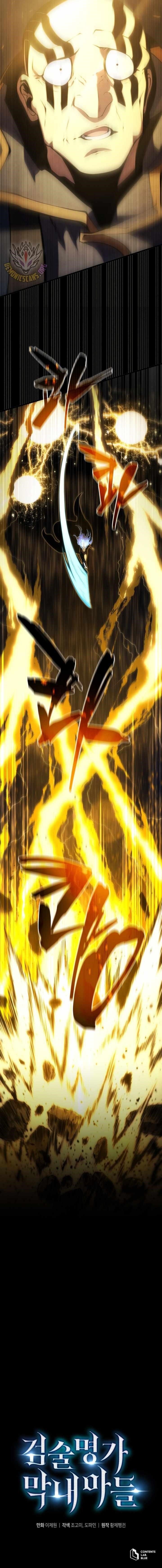Read Swordmaster’s Youngest Son EN Manga Online