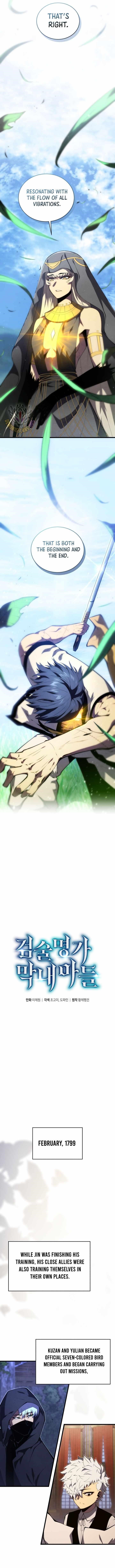 Read Swordmaster’s Youngest Son EN Manga Online
