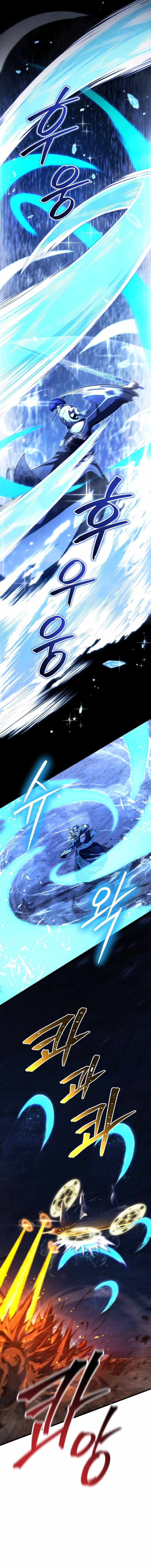 Read Swordmaster’s Youngest Son EN Manga Online