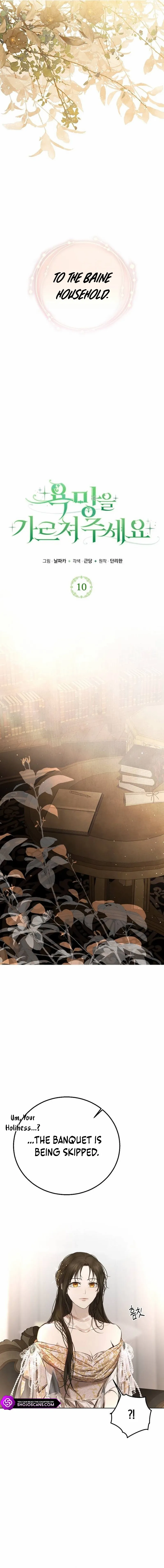 Read Teach Me Desire EN Manga Online