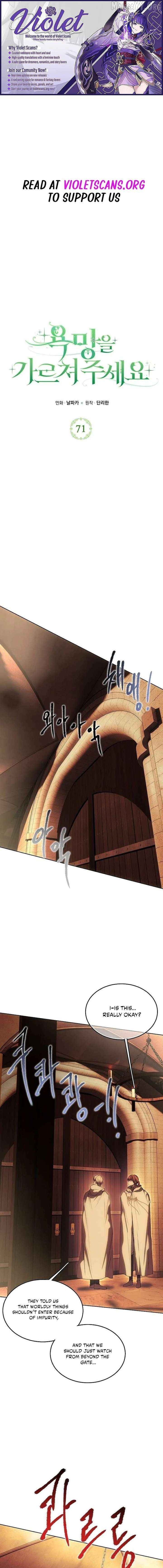 Read Teach Me Desire EN Manga Online