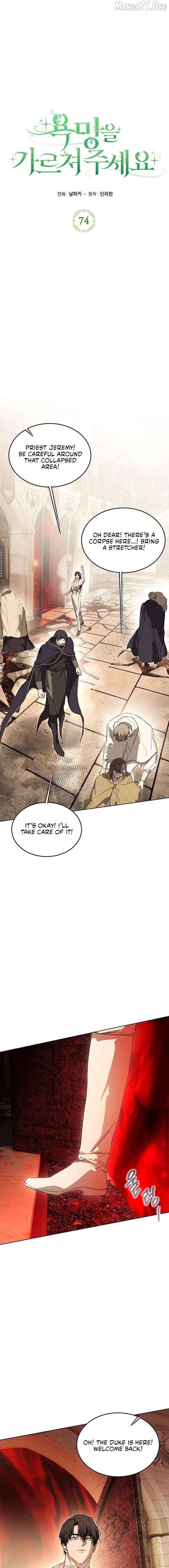 Read Teach Me Desire EN Manga Online
