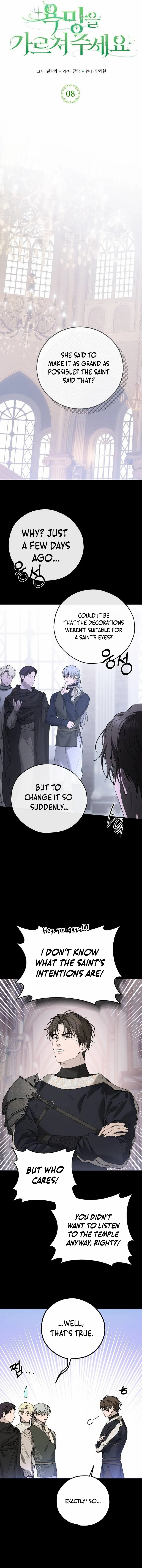 Read Teach Me Desire EN Manga Online