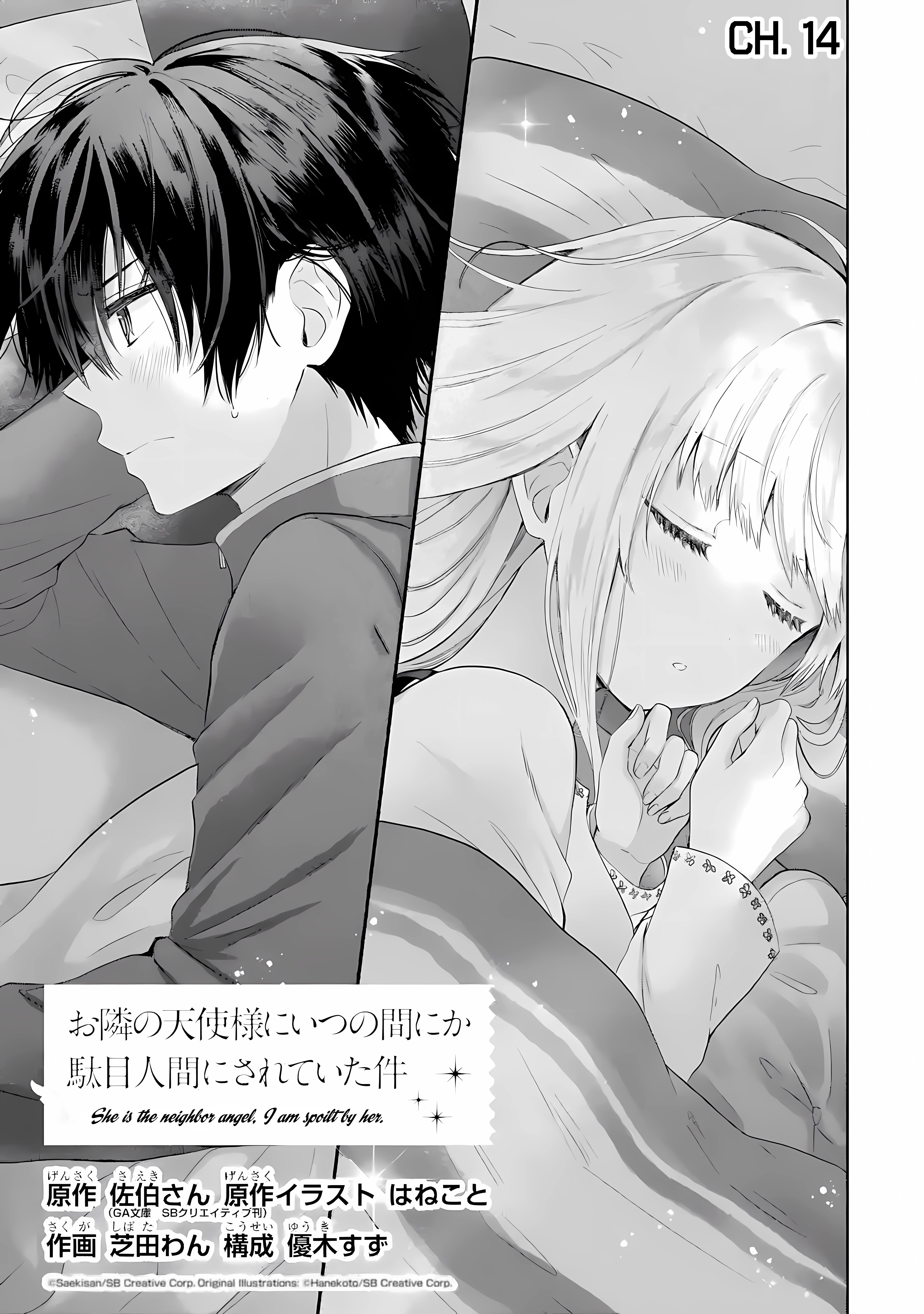 Read The Angel Next Door Spoils Me Rotten EN Manga Online