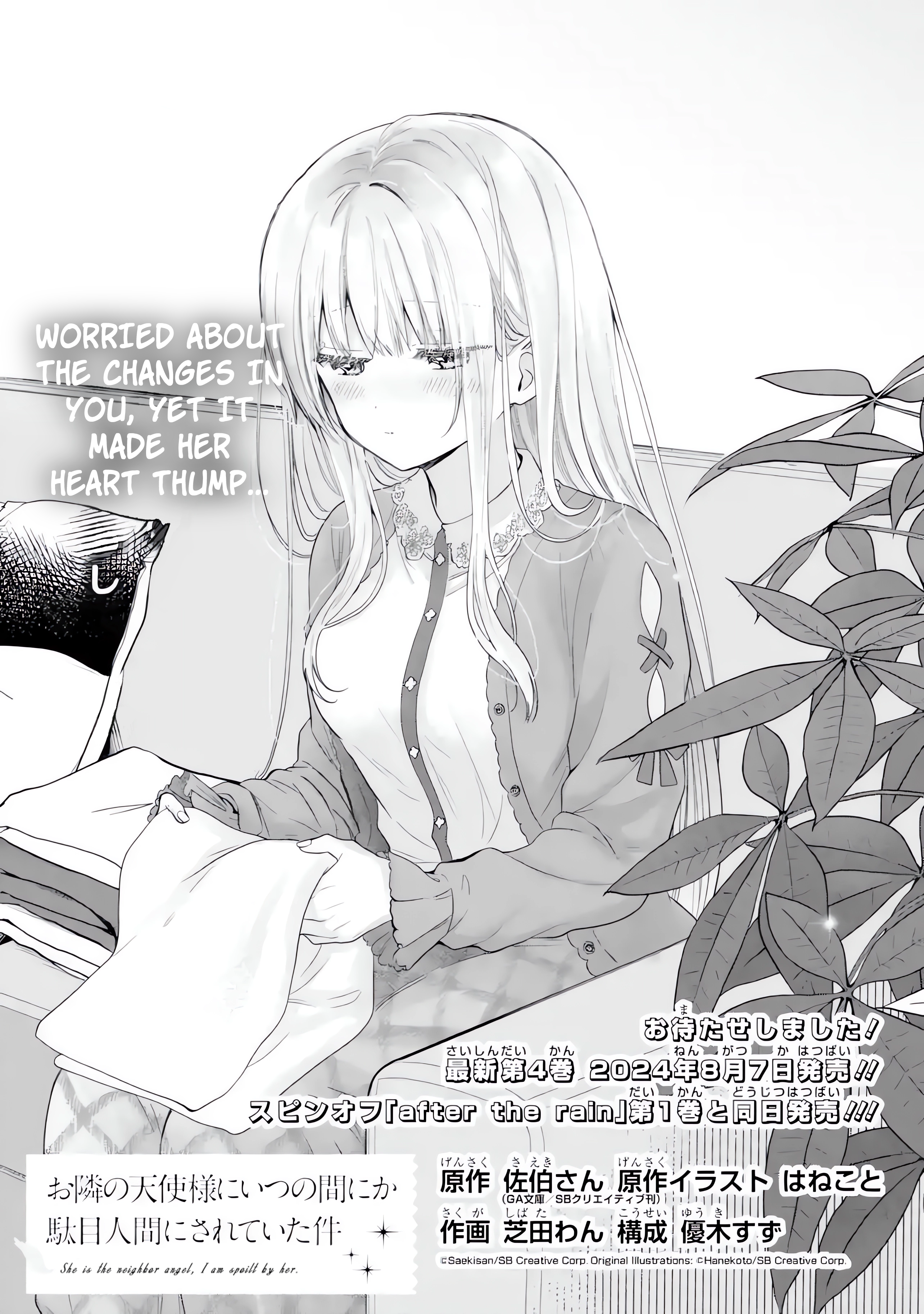 Read The Angel Next Door Spoils Me Rotten EN Manga Online