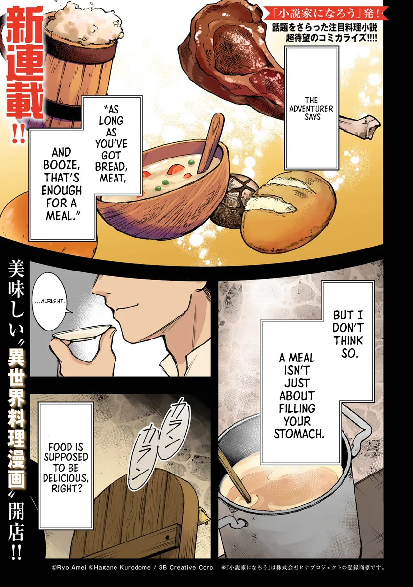 Read The Cook at the Adventurers' Tavern EN Manga Online