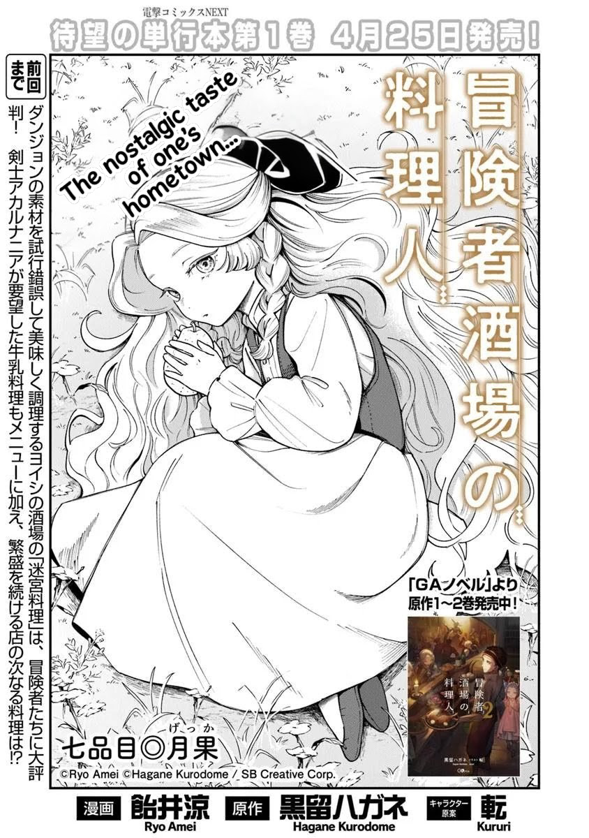 Read The Cook at the Adventurers' Tavern EN Manga Online
