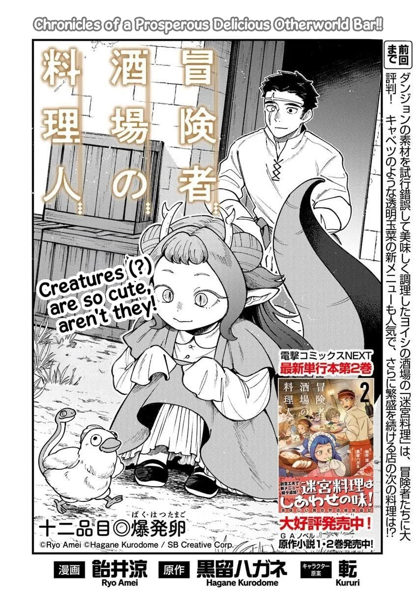Read The Cook at the Adventurers' Tavern EN Manga Online