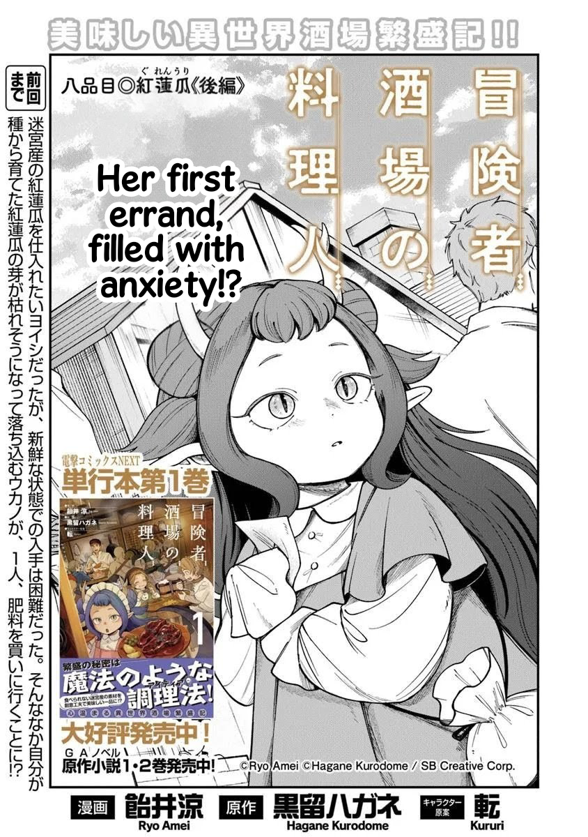 Read The Cook at the Adventurers' Tavern EN Manga Online