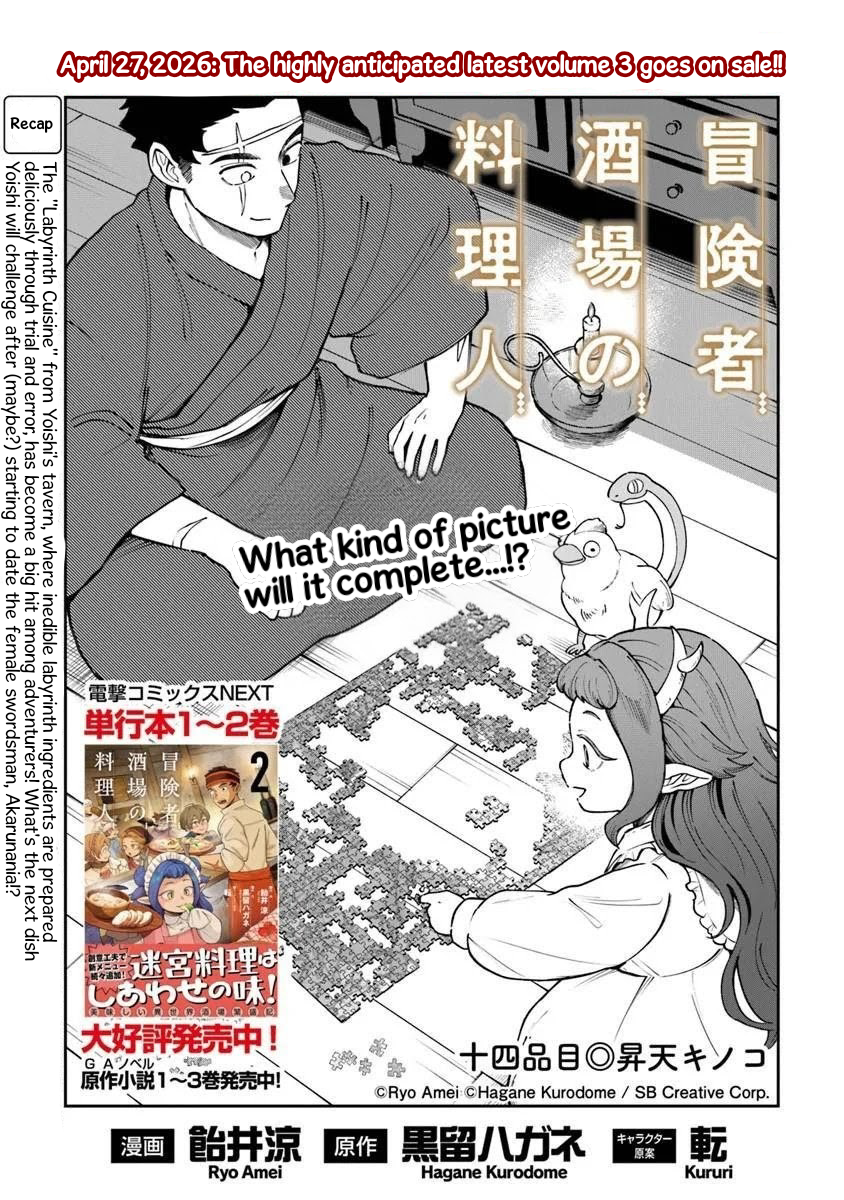Read The Cook at the Adventurers' Tavern EN Manga Online