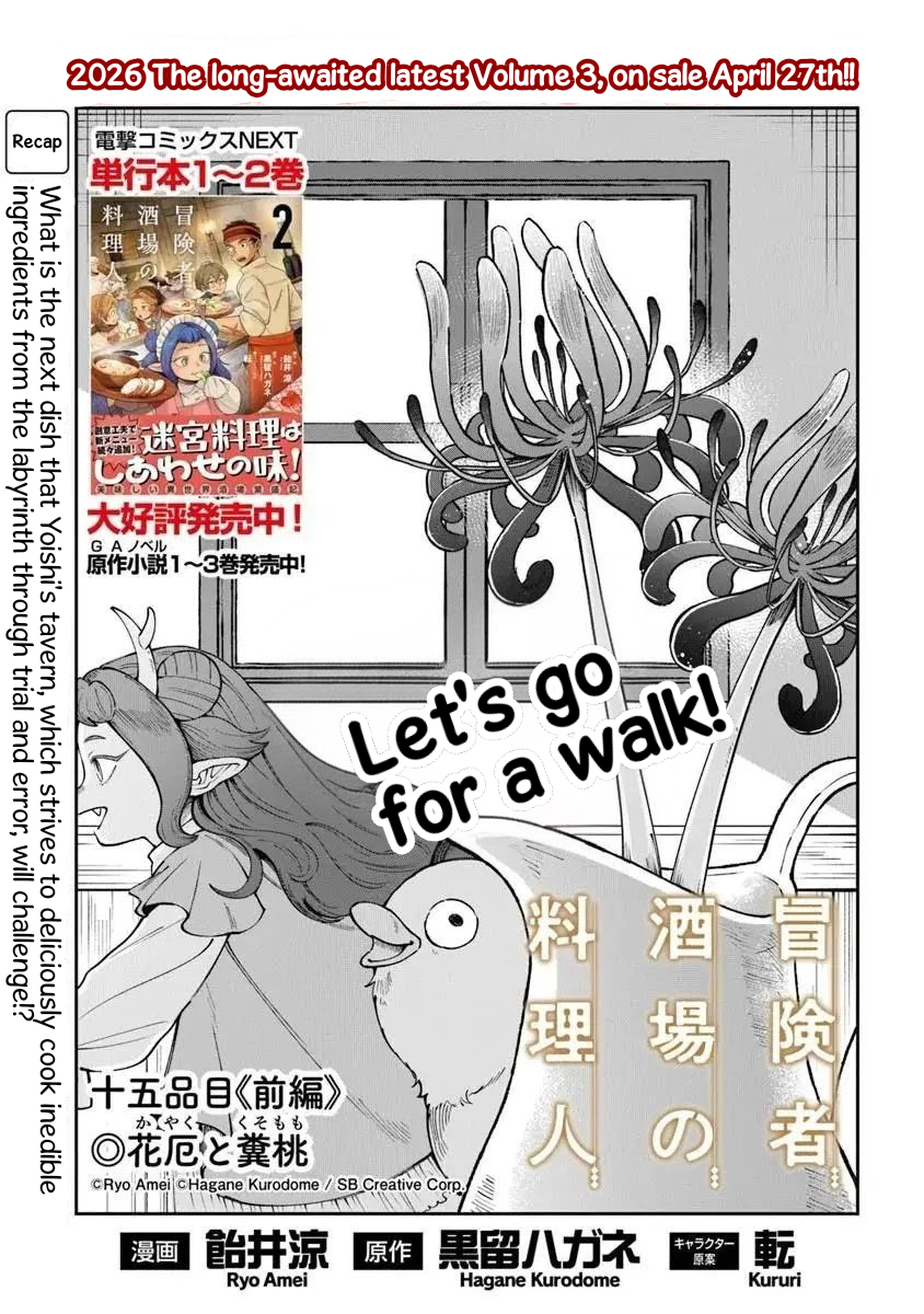 Read The Cook at the Adventurers' Tavern EN Manga Online