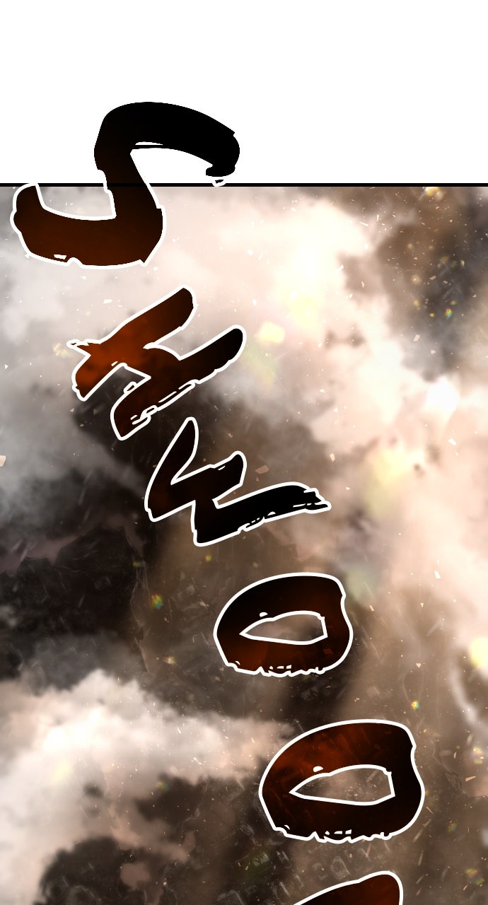 Read The Executioner EN Manga Online