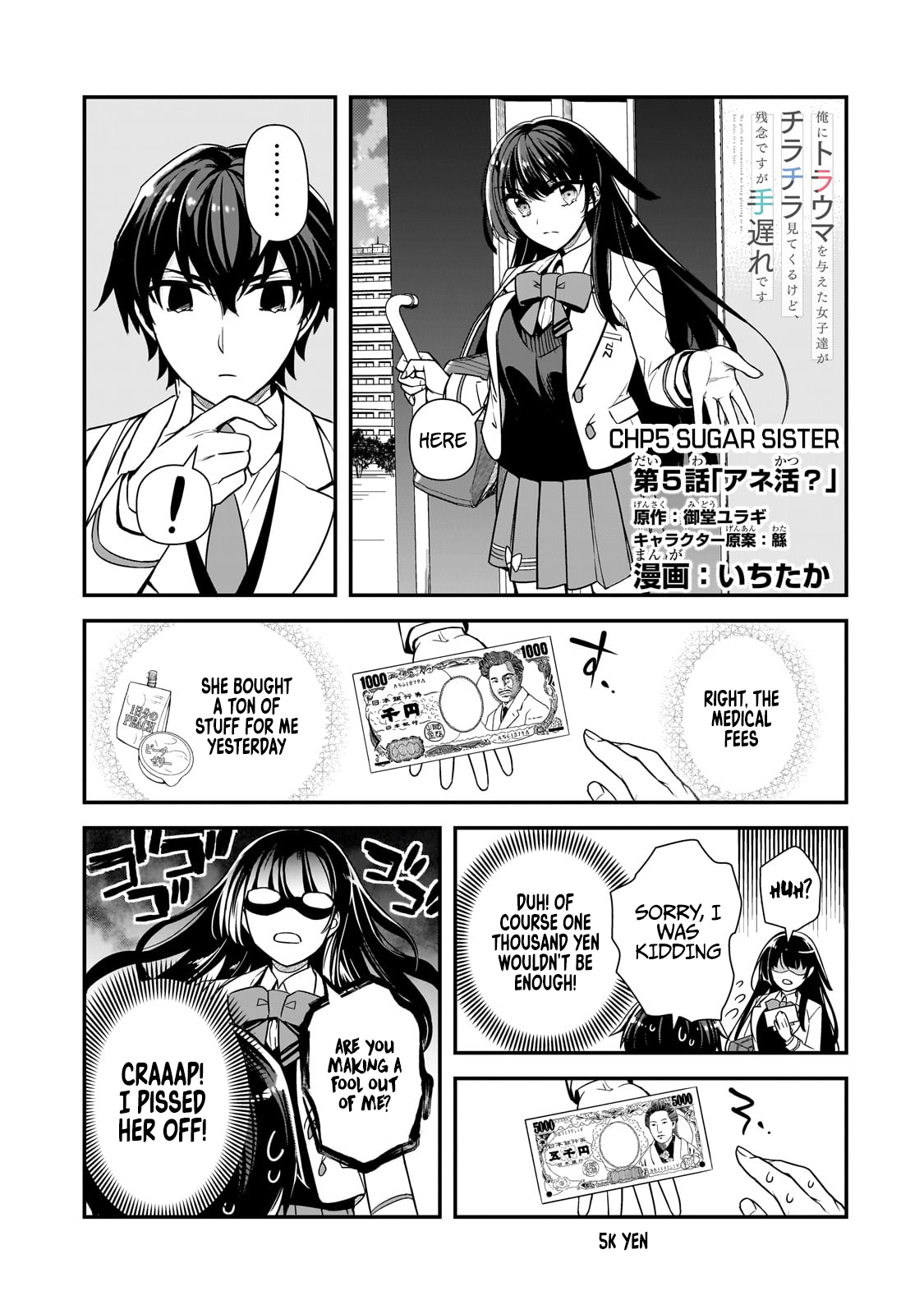 Read The Girls Who Traumatized Me Keep Glancing at Me, but Alas, It’s Too Late EN Manga Online