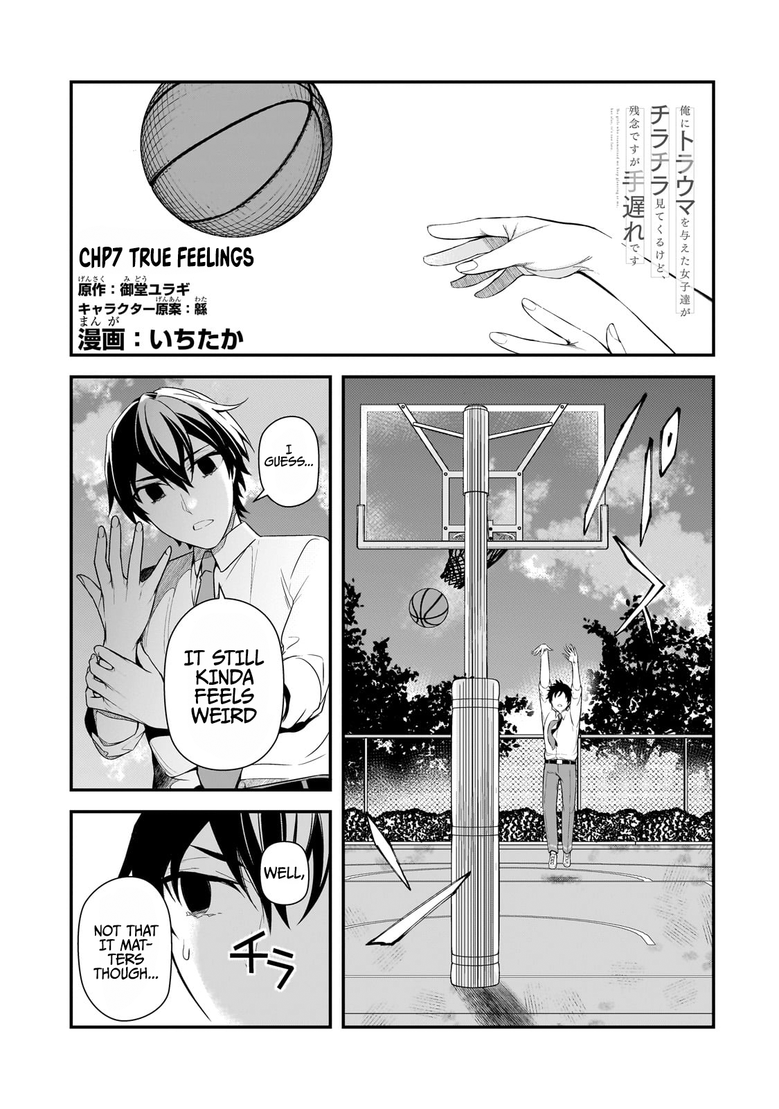 Read The Girls Who Traumatized Me Keep Glancing at Me, but Alas, It’s Too Late EN Manga Online