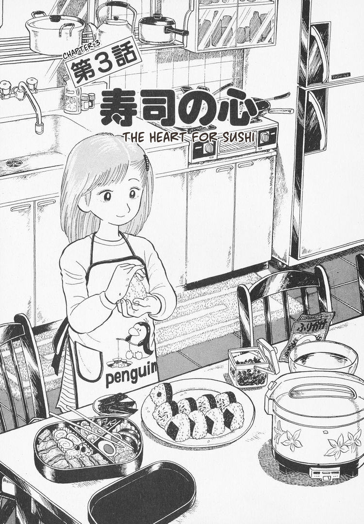 Read The Gourmet EN Manga Online