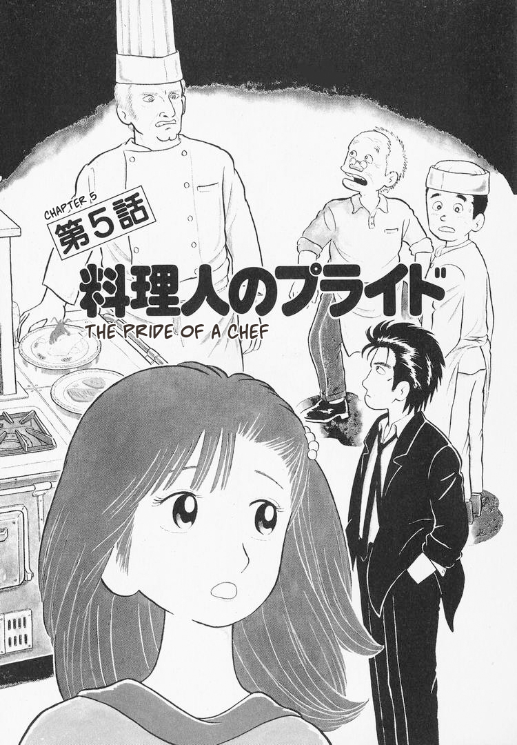 Read The Gourmet EN Manga Online
