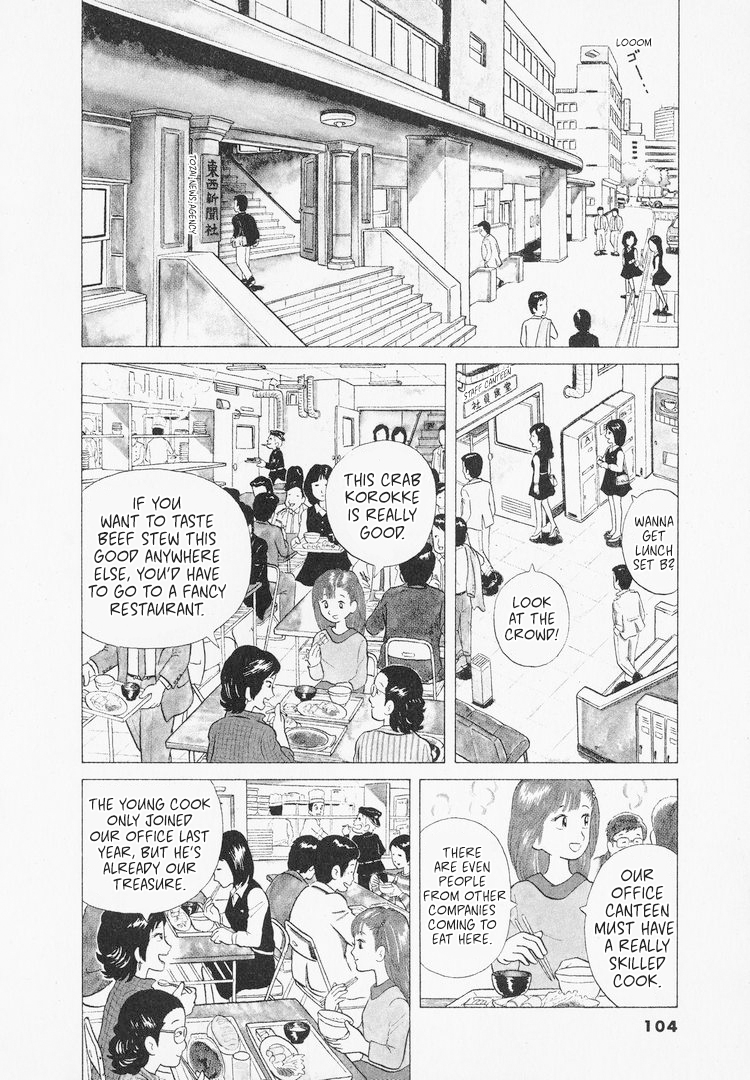 Read The Gourmet EN Manga Online