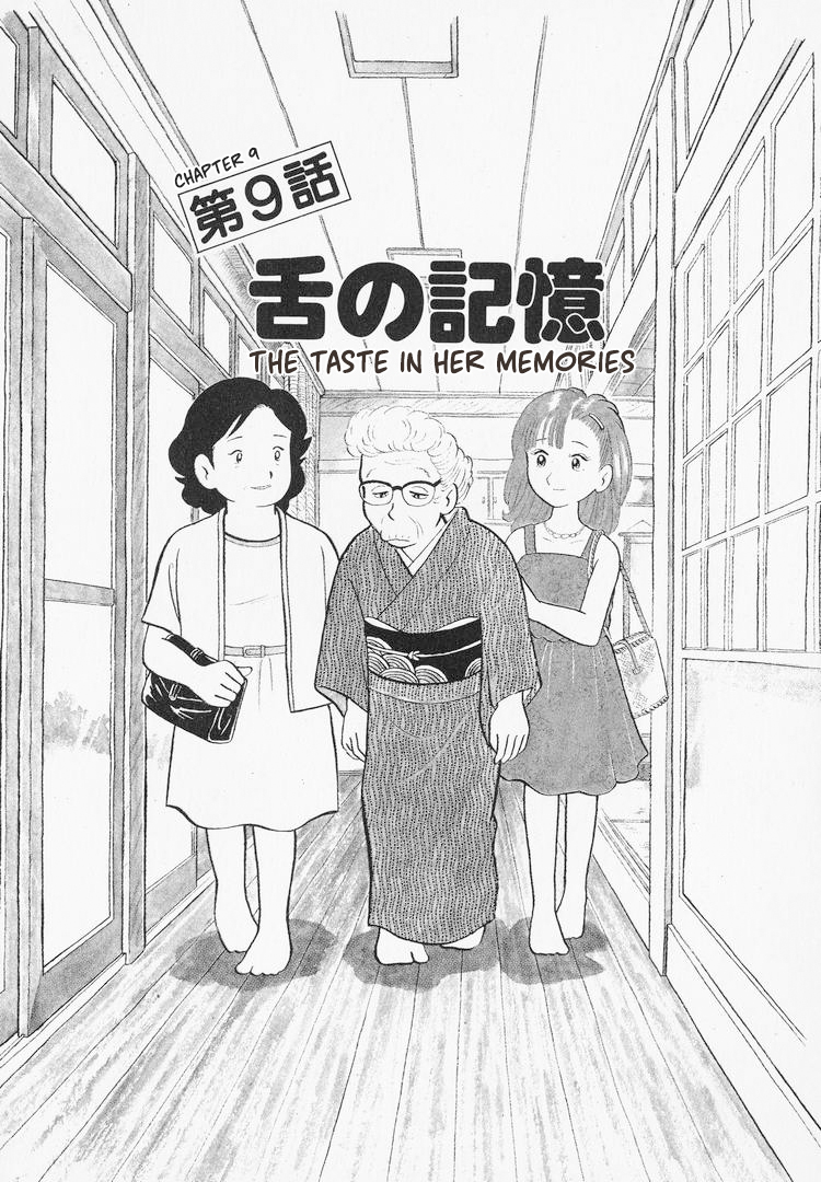 Read The Gourmet EN Manga Online