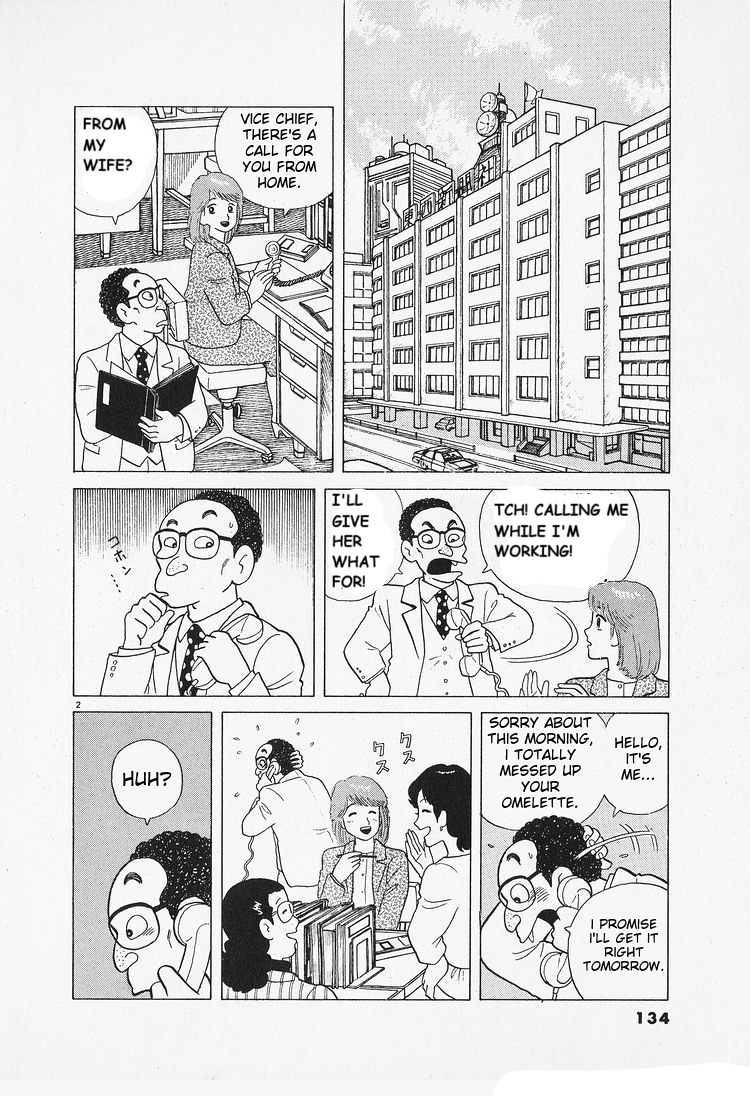 Read The Gourmet EN Manga Online