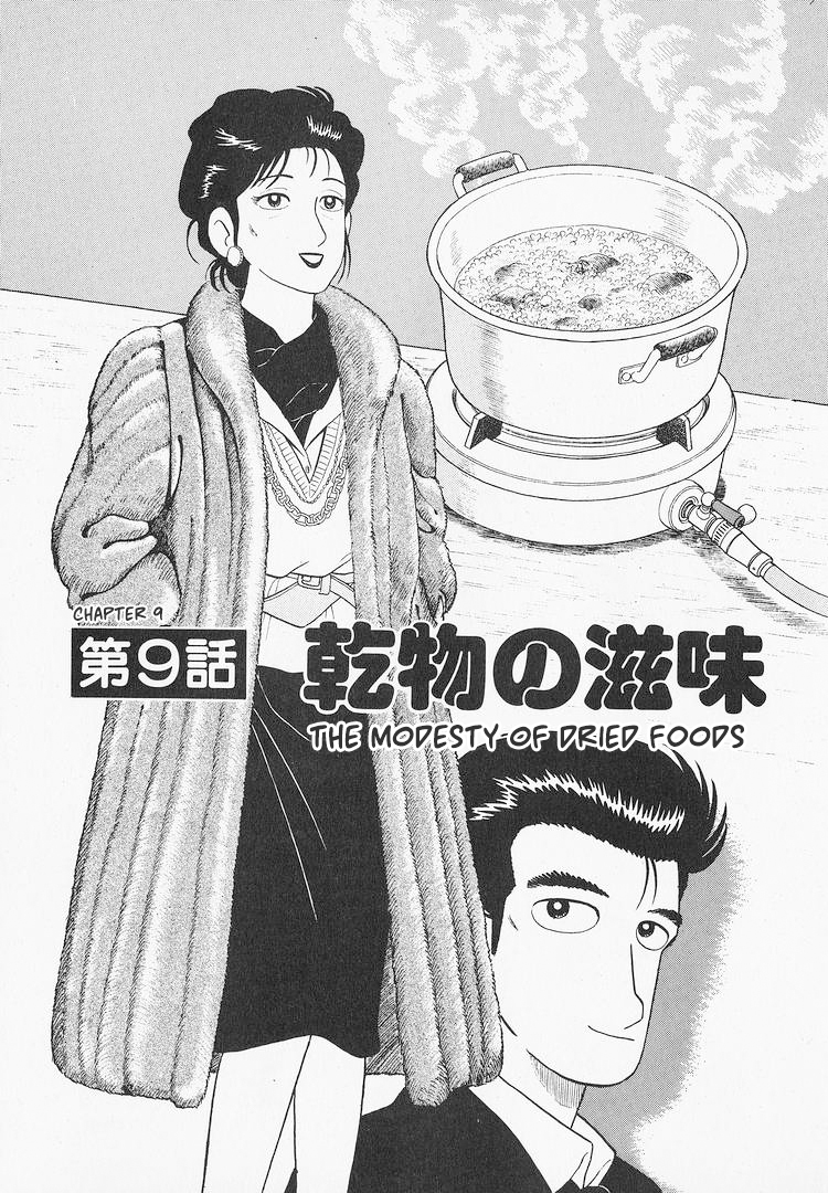 Read The Gourmet EN Manga Online