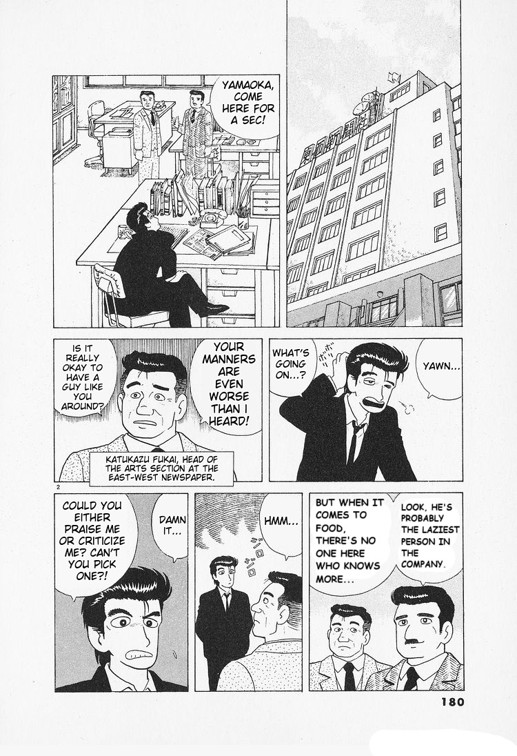 Read The Gourmet EN Manga Online