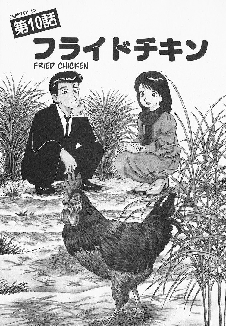 Read The Gourmet EN Manga Online
