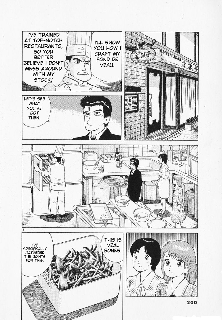 Read The Gourmet EN Manga Online