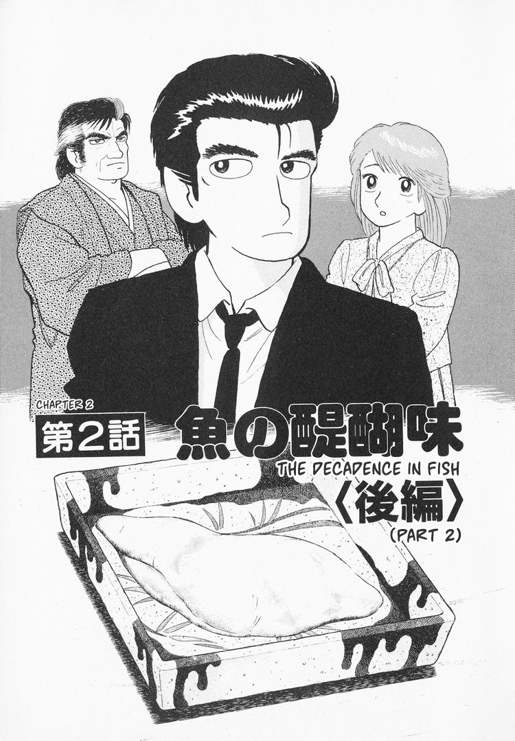 Read The Gourmet EN Manga Online