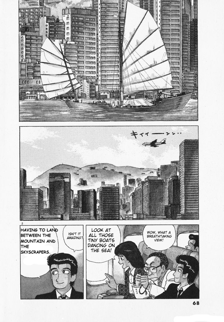 Read The Gourmet EN Manga Online