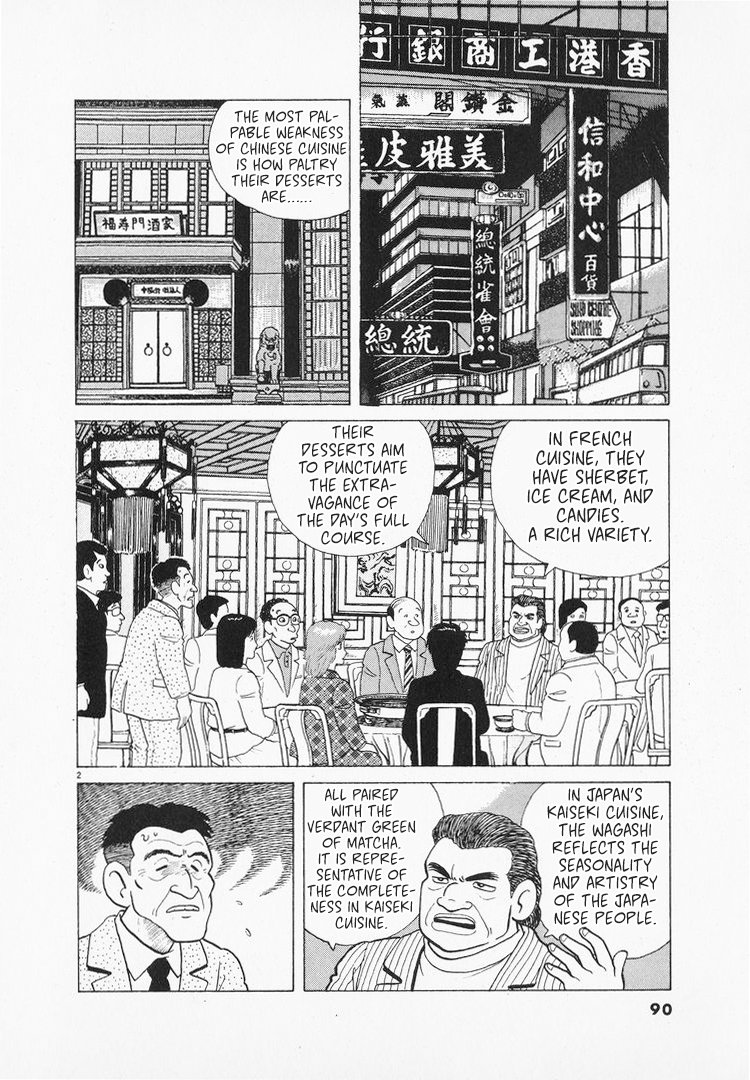 Read The Gourmet EN Manga Online