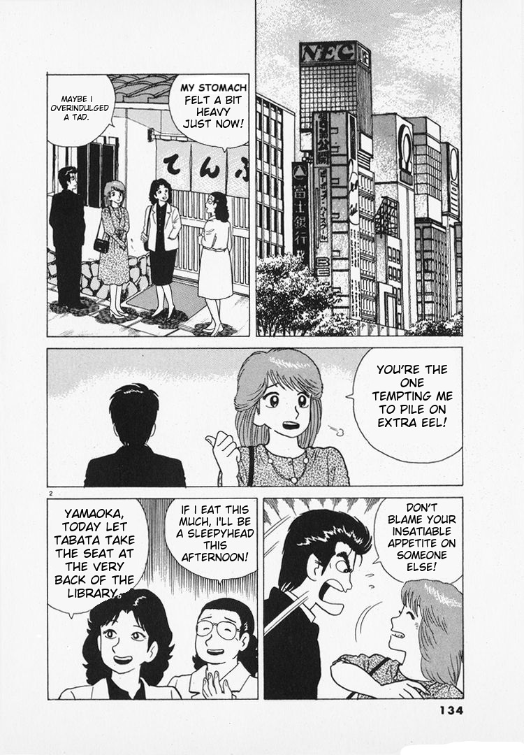 Read The Gourmet EN Manga Online
