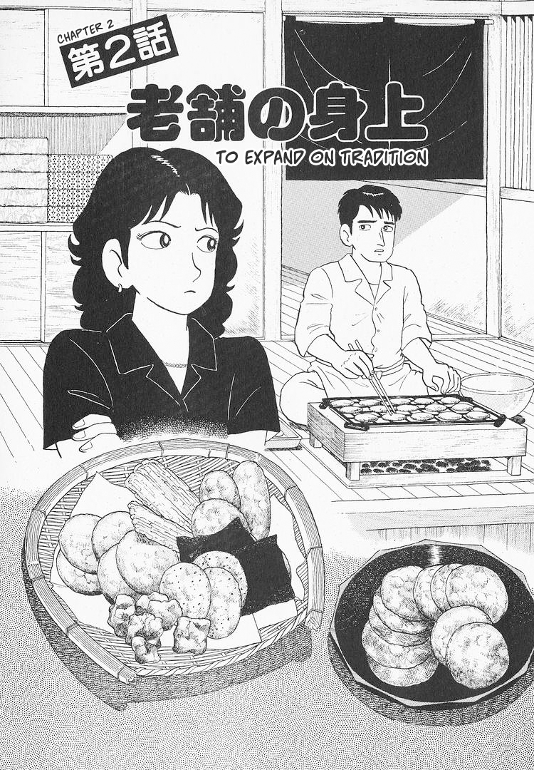 Read The Gourmet EN Manga Online